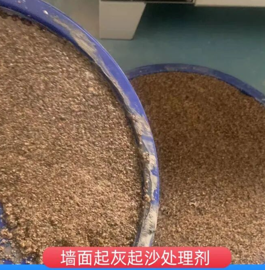 蓬江墙面起灰起沙处理硬化剂工作原理