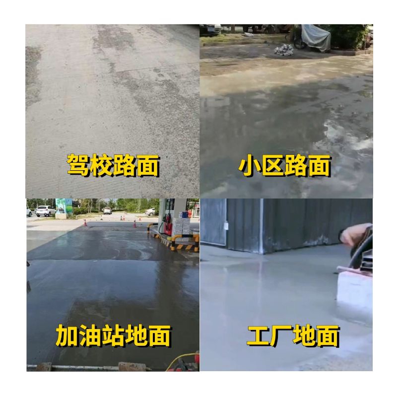 蓬江老旧道路翻新快速解决方案