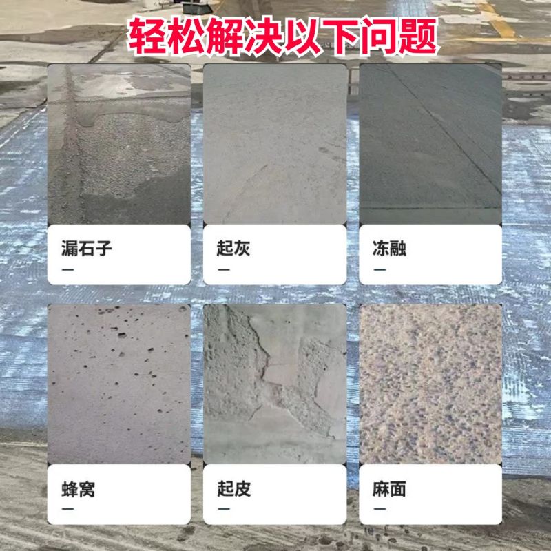 蓬江低碳市政修补材料简单快速修补道路恢复交通